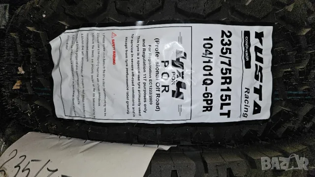 235/75R15 Yusta A/T 4бр., снимка 2 - Гуми и джанти - 48143821