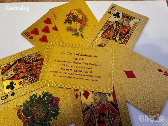 Карти за игра