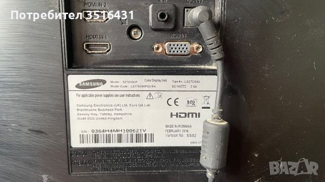 Монитор Samsung S27D590P (27 инча) за ЧАСТИ!, снимка 4 - Монитори - 45649965