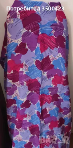 Копринен плат