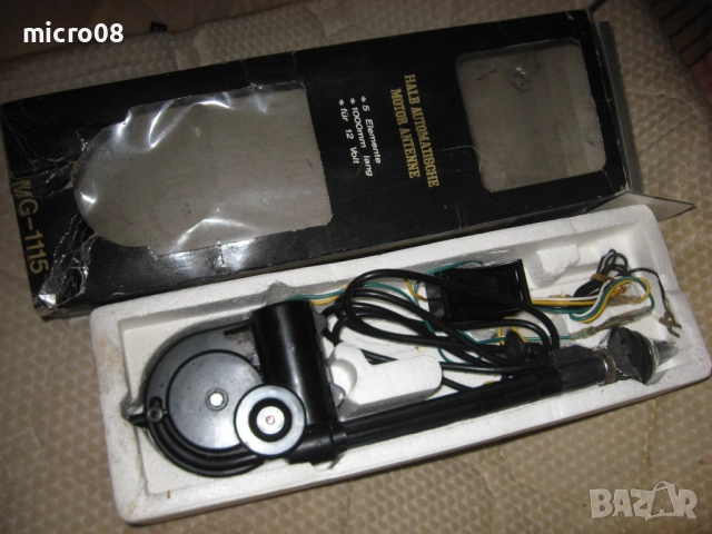 автоматична авто  антена, снимка 2 - Аксесоари и консумативи - 52930758