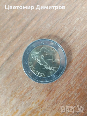 2 евро Харватия 