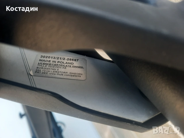 Багажник за велосипеди за мини ван или микробус Thule , снимка 8 - Аксесоари и консумативи - 54162644