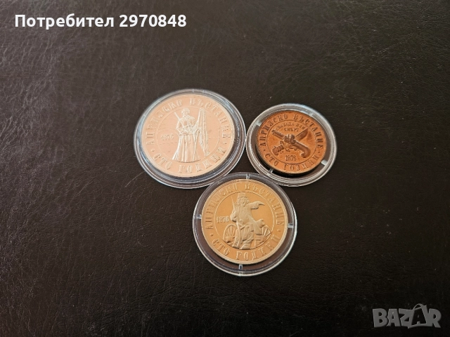 100 години от Априлското въстание 