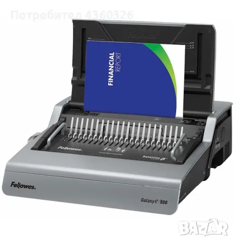 Електрическа машина за подвързване Fellowes Galaxy-E