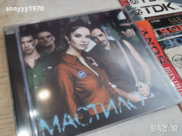 МАСТИЛО ЦД 0704261739H2E6R