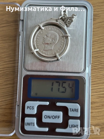 Сребърен ключодържател със Сребърна гръцка монета, снимка 9 - Нумизматика и бонистика - 53777925