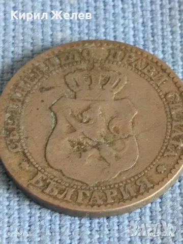 Рядка монета 20 стотинки 1888г. Княжество България Княз Фердинанд първи 48213, снимка 10 - Нумизматика и бонистика - 50001995