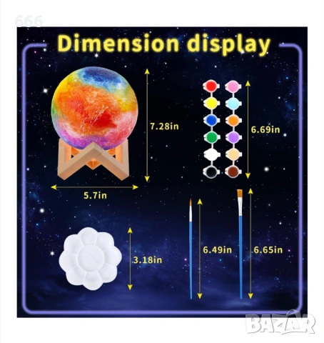 Уникален комплект за рисуване на лунна лампа, снимка 15 - Други стоки за дома - 54027645