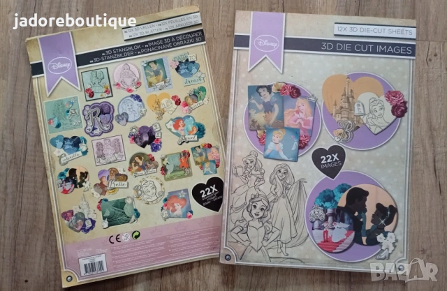 Книжка с изрязани елементи Disney приказки 