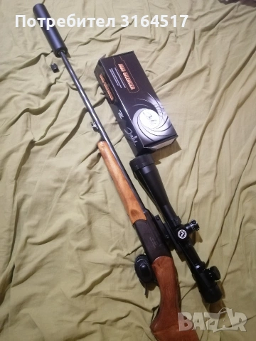 Продавам ИЖ18 223rem. С оптика и супресор. 