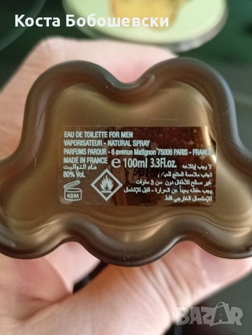 CIGAR,Eau de Toilet, за мъже. Нов!, снимка 8 - Мъжки парфюми - 53798405