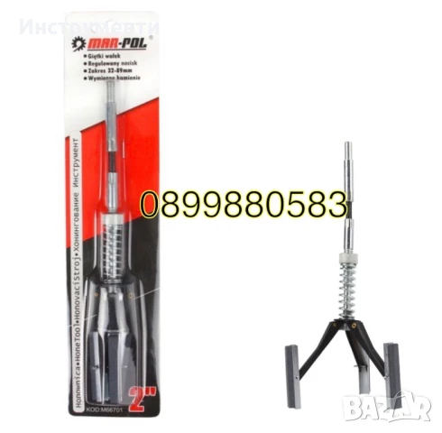 Хонинг 2” 25-76мм за шлайфане на цилиндри Mar-Pol, снимка 2 - Други инструменти - 51193665