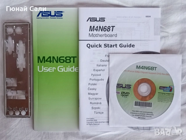 Дънна платка ASUS M4N68T, процесор AMD Phenom II, 6GB (4+2) RAM памет, снимка 5 - Дънни платки - 53880809