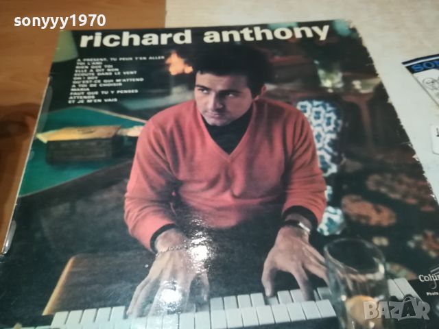 RICHARD ANTHONY-MADE IN FRANCE-ПЛОЧА ОТ ФРАНЦИЯ 2607241051, снимка 2 - Грамофонни плочи - 46701673