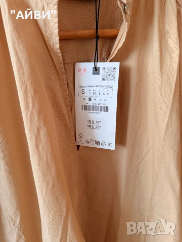 ZARA Дамска жестока рокля, снимка 9 - Рокли - 54001709