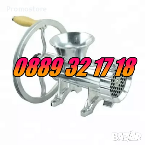 Алуминиева месомелачка 32 номер с приставки, алуминиева месомелачка № 32, снимка 5 - Месомелачки - 51315780