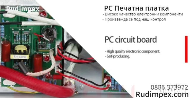 Инверторен електрожен ММА160 SUPER MINI - IGBT - 160А реални ампера - 5.6 kVA - електроди до 4 мм - , снимка 7 - Други инструменти - 50601403