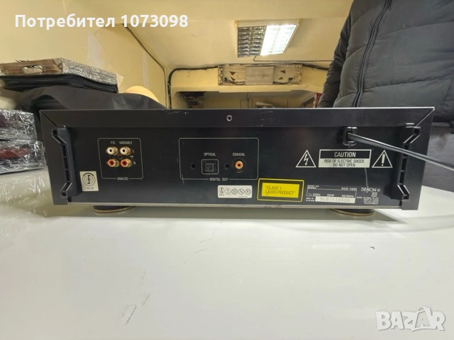 Denon DCD-1520 , снимка 3 - Аудиосистеми - 53740322