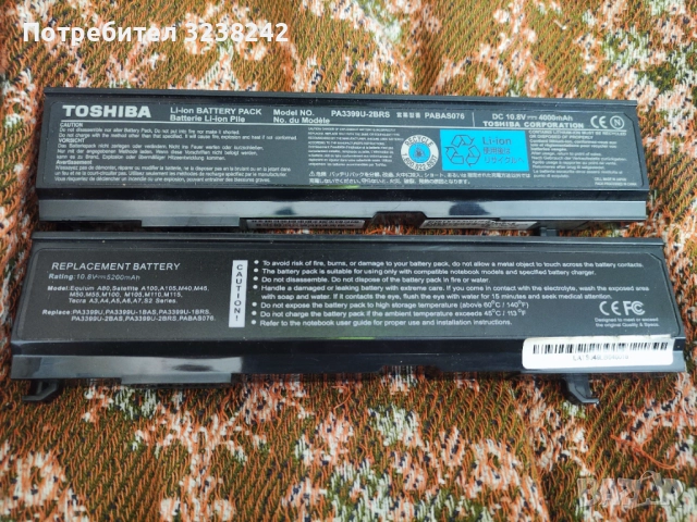 Батерии за стари лаптопи , снимка 2 - Батерии за лаптопи - 51550200