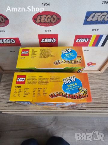 Комплект Lego 40491 и Lego 40611 year of the dragon Лего сетове GWP, снимка 2 - Колекции - 45680673
