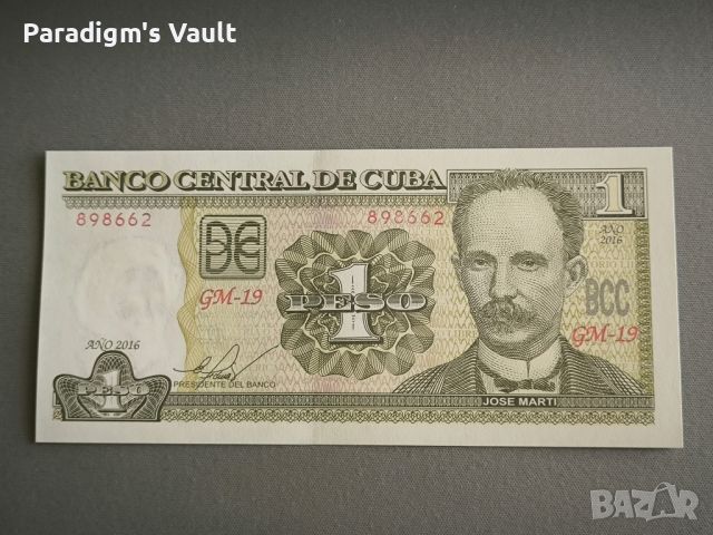 Банкнота - Куба - 1 песо UNC | 2016г., снимка 1 - Нумизматика и бонистика - 45904345