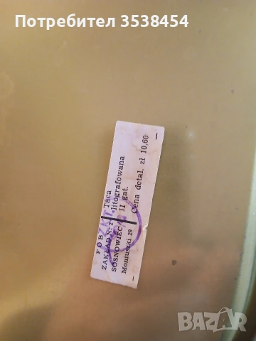 Подноси, снимка 5 - Аксесоари за кухня - 53584579