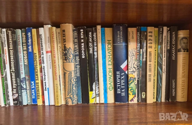 192 броя книги за 100 лв., снимка 6 - Художествена литература - 50807164