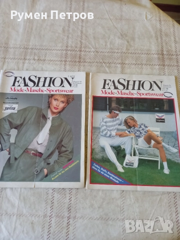 Списание FASHION, DDR, снимка 2 - Списания и комикси - 52773557