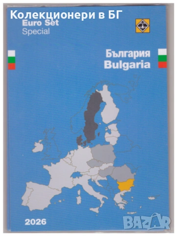 СЕТ ОТ ОСЕМ ЕВРОМОНЕТИ ОТ БЪЛГАРИЯ В СПЕЦИАЛНА ОПАКОВКА "LEUCHTTURM"