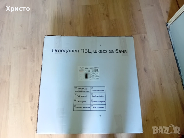 Огледален ПВЦ шкаф за баня, снимка 5 - Шкафове - 51541575