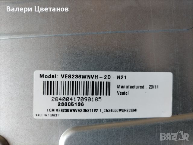 17IPS61-5 / 050819 V.1    -24", снимка 4 - Части и Платки - 45967109