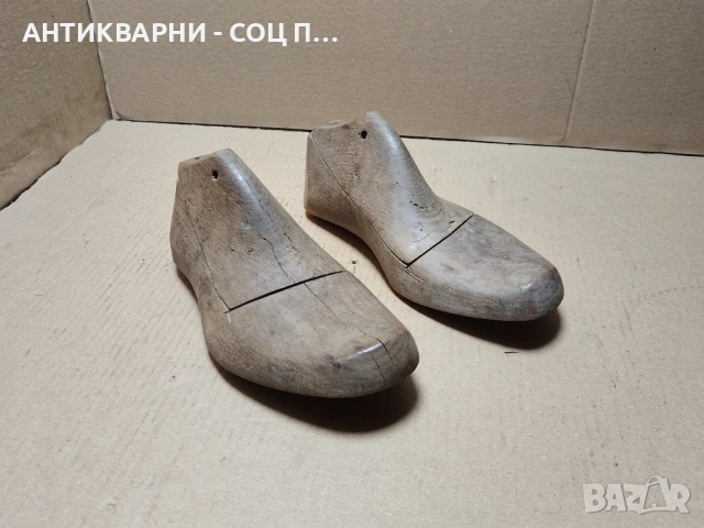 Комплект Стари Дървени Калъпи За Обувки / 1,6 кг. 