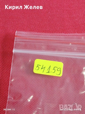 Банкнота ЕГИПЕТ много красива перфектно състояние непрегъвана за КОЛЕКЦИЯ ДЕКОРАЦИЯ 54159, снимка 8 - Нумизматика и бонистика - 53854245