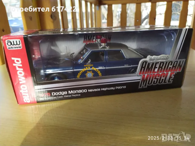  1:18 Dodge Monaco  Nevada State Police Highway Patrol Auto World, снимка 1 - Колекции - 49245949