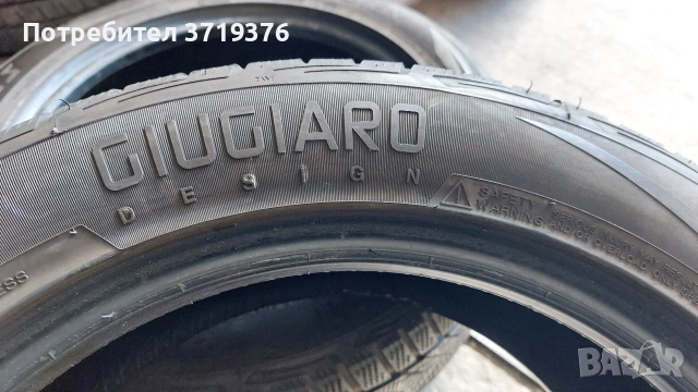 Зимни гуми 205 50 16 Vredestein 2 броя , снимка 7 - Гуми и джанти - 53627200