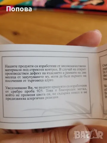 Сребърно колие с висулка, снимка 7 - Колиета, медальони, синджири - 49335349