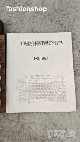 Геймърска клавиатура ретро дизайн, снимка 6 - Клавиатури и мишки - 53668709
