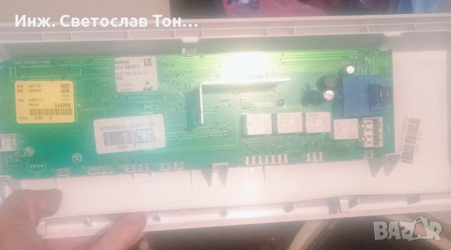 Продавам платка за пералня Самсунг 6,2 кг. И платка за пералня Горене .., снимка 2 - Перални - 48711620