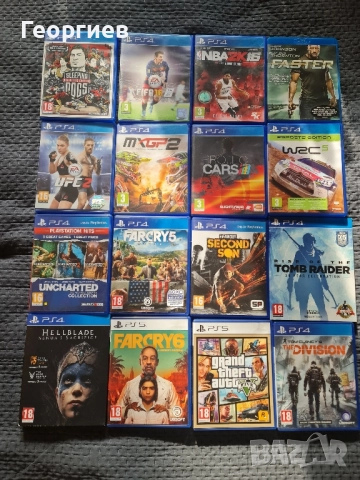Игри за PS4, PS5 - PlayStation по 20лв. всяка!