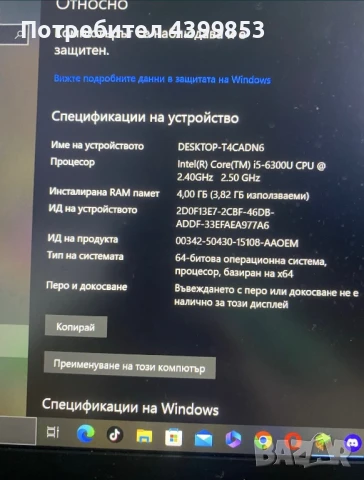 Лаптоп DELL, снимка 4 - Лаптопи за работа - 51154121