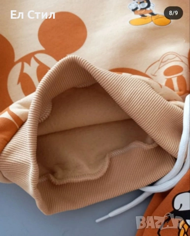 📌#ватиран #комплект за #момче – 2 части 9 / 10 Години Цена 22.80 € Еконт, снимка 2 - Детски комплекти - 53582465