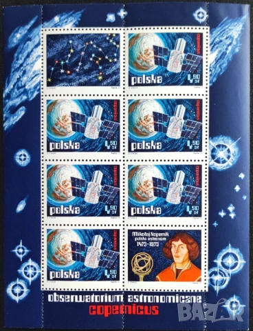 Полша, 1973 г. - лот космос, история, личности, спорт, изкуство, военни и др.