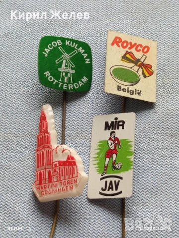 Лот рекламни значки 20 броя стари редки за КОЛЕКЦИЯ ДЕКОРАЦИЯ 50406, снимка 4 - Колекции - 52167013