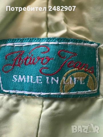 Бебешко пролетно яке, снимка 13 - Бебешки якета и елеци - 53497526