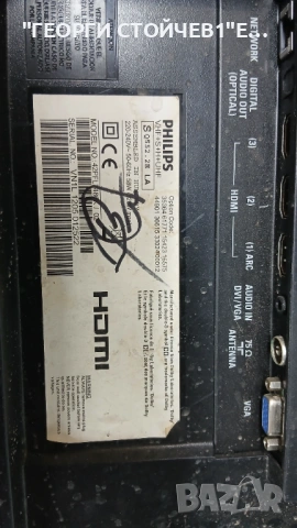 42PFL7486-02    313912365182  DPS-139AP A   LC420EUF[SD][A1]    6870C-0358A