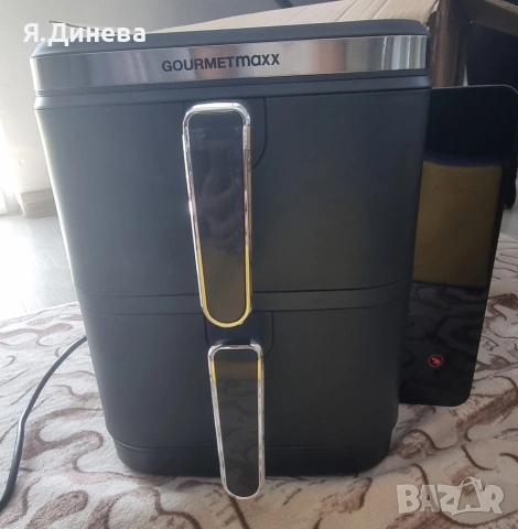 Двоен Ейрфраер Gourmetmaxx 2800w 10л