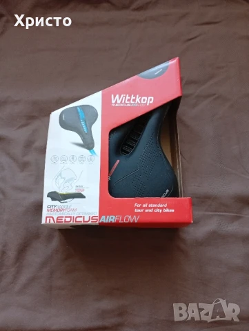 Седалка за велосипед или градски 