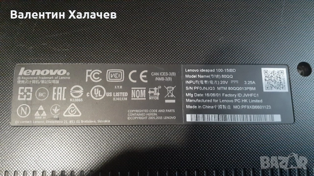 лаптоп леново ideapad , снимка 4 - Лаптопи за дома - 54061494