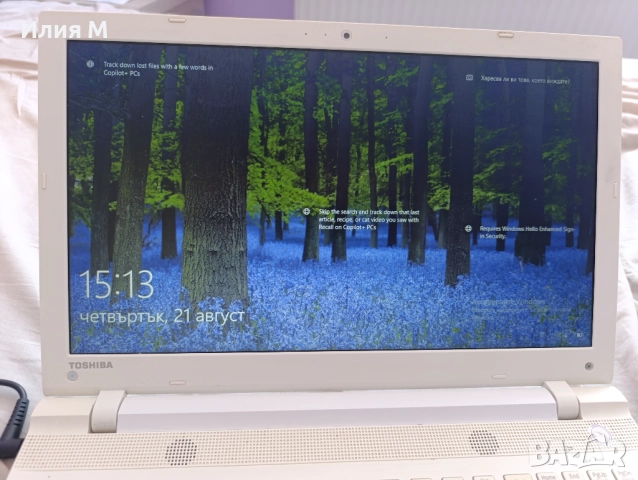 Лаптоп Toshiba Satellite C-55-C-1TZ, снимка 2 - Лаптопи за дома - 51443020